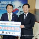 ㈜ 에스엔지 이미지