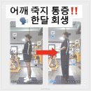 강남헬스사우나 이미지