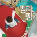 룸즈에이동성로 이미지