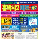 와 싸다마트