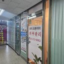 상동프라자약국 이미지