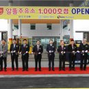 경동알뜰주유소 이미지