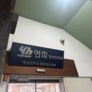 연희영상의학과의원 이미지