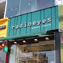 라디오아이즈(울산점) 이미지