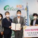 포항시남구12 이미지