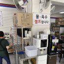 고관함흥냉면 이미지