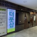 파리바게뜨 마곡나루역점 이미지