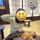 2박3일 후쿠오카 여행 2일차-유후인 버스투어, 칼디 쇼핑, 모츠나베 오오야마 본점
