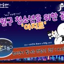 이룸아지트 이미지
