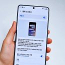 갤럭시 | 갤럭시 S26 통화 스크리닝 후기, 설정부터 실제 사용까지