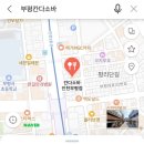 부평대로36번길 이미지