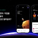 핀크로