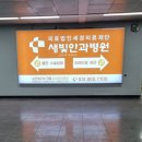 일산새빛안과 정기검진 후기 | 출혈 없음, 시력 변화 체크