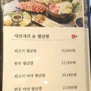 동백샤브샤브 이미지