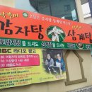 전주기전대부설유치원 이미지