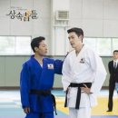 부산유도관 이미지