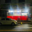 산호대로35길-4 네이버블로그