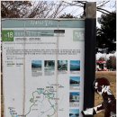 숭뢰2리 경로당 | [강화도 금동산]고인돌공원-금동산-우뢰촌-양오저수지-고인돌공원