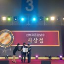 수덕신발