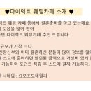 드로얄가든호텔 이미지