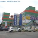 웅남동 창곡삼거리 이미지