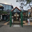 정원상회 티스토리