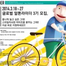 혜성글로벌 이미지