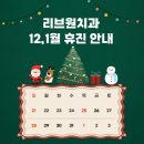 칠성치과의원 이미지