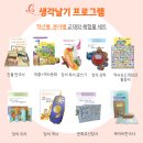 생각날기 이미지
