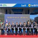 농협주유소 이미지