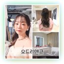 오드리 | 천안웨딩메이크업 오드리앤코 촬영용 메이크업 후기