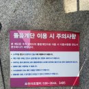 천주호마트