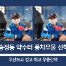 이현고 사거리 네이버블로그