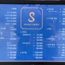디자인그룹S(본점)