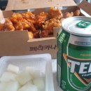고봉치킨