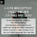 헤어미용(심화실전) 이미지