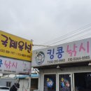 남항주유소 이미지