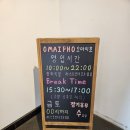 지에스25삼송라피아노점 이미지