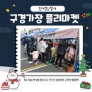 늘섬마켓 네이버블로그