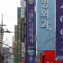 트랜드성형외과의원 티스토리