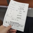 용무라별태권도장 | 2025 오사카-교토 리벤지 (1)