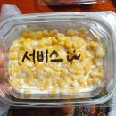 사랑각(첨단점) | 첨단 사랑각 포장 후기