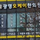 시흥장곡역치과의원 이미지