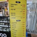 공룡분식소 - 계양구 경명대로 1091 | 공룡분식소
