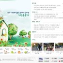 시립대종합사회복지관 이미지