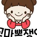 예쁜꼬마어린이집 이미지