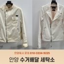 안양극동스타클래스 (극동아파트) 이미지