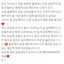 하나메디원 이미지