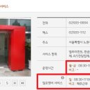 하계점 기아오토큐 이미지