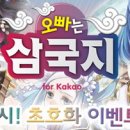 에이콩